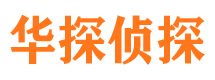 咸安外遇调查取证